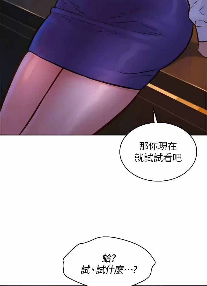 《友情万岁》漫画最新章节第15话免费下拉式在线观看章节第【19】张图片