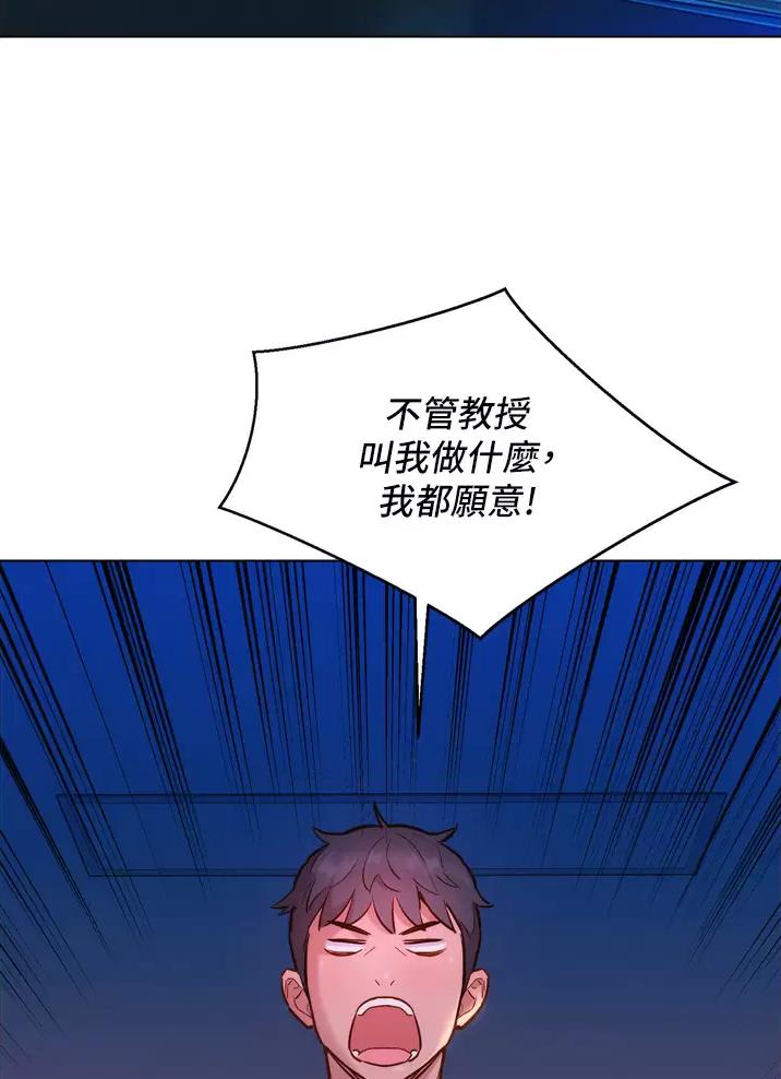 《友情万岁》漫画最新章节第14话免费下拉式在线观看章节第【28】张图片