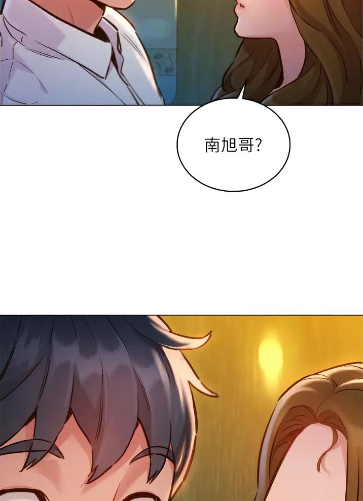 《友情万岁》漫画最新章节第9话免费下拉式在线观看章节第【16】张图片