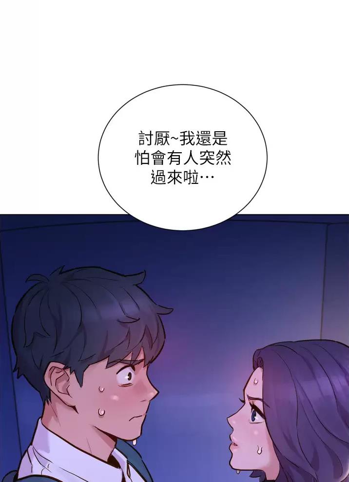 《友情万岁》漫画最新章节第6话免费下拉式在线观看章节第【6】张图片