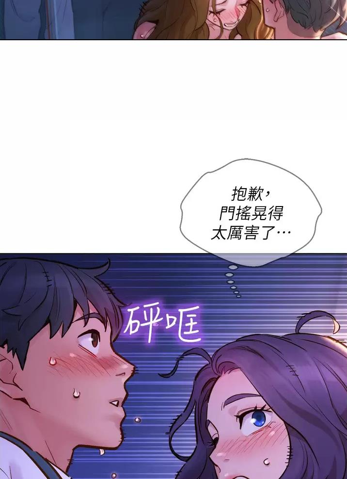 《友情万岁》漫画最新章节第7话免费下拉式在线观看章节第【2】张图片