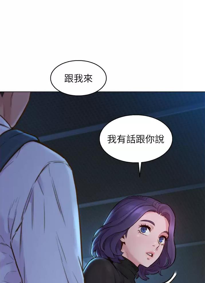 《友情万岁》漫画最新章节第5话免费下拉式在线观看章节第【24】张图片