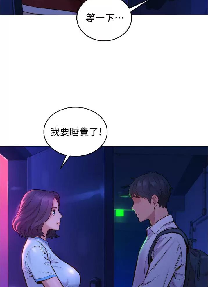 《友情万岁》漫画最新章节第13话免费下拉式在线观看章节第【16】张图片