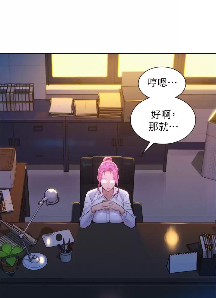 《友情万岁》漫画最新章节第14话免费下拉式在线观看章节第【31】张图片