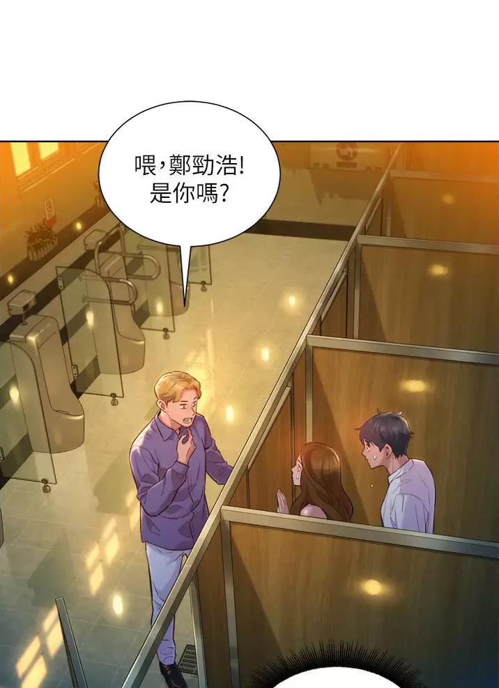 《友情万岁》漫画最新章节第11话免费下拉式在线观看章节第【15】张图片