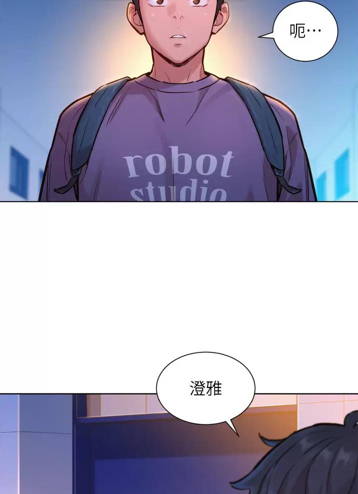 《友情万岁》漫画最新章节第15话免费下拉式在线观看章节第【31】张图片