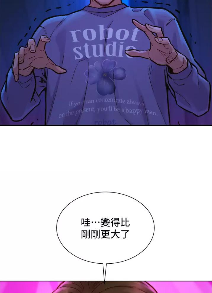 《友情万岁》漫画最新章节第17话免费下拉式在线观看章节第【29】张图片