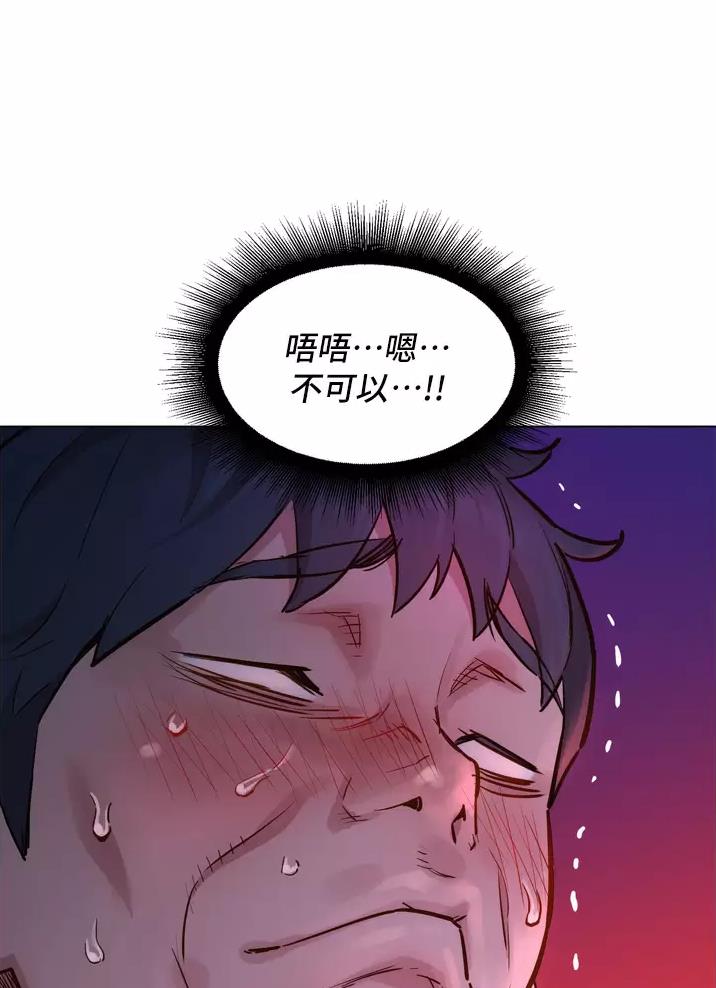 《友情万岁》漫画最新章节第7话免费下拉式在线观看章节第【8】张图片