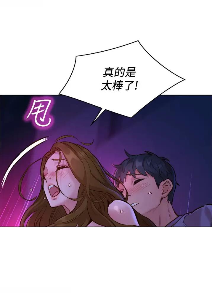 《友情万岁》漫画最新章节第19话免费下拉式在线观看章节第【28】张图片