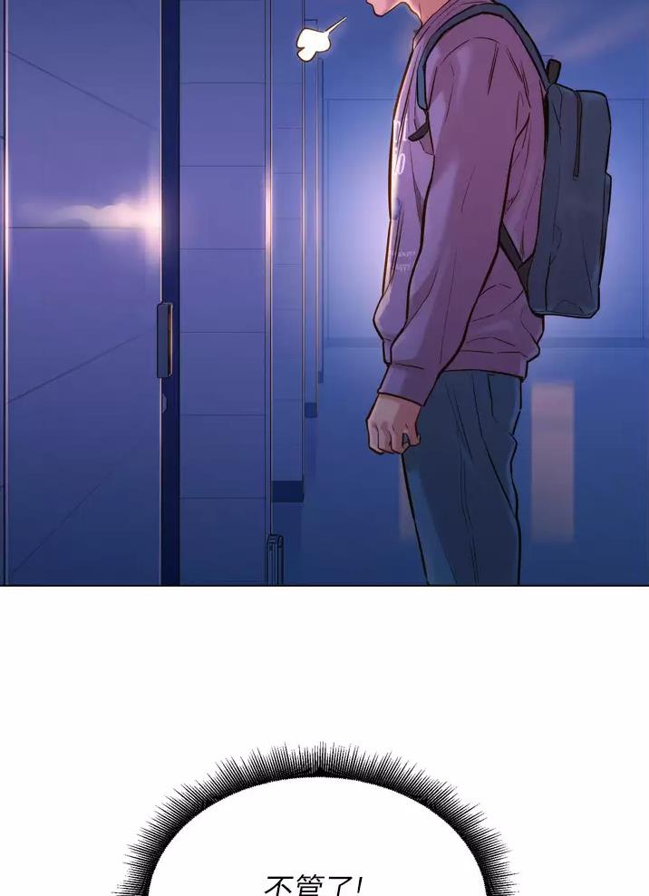 《友情万岁》漫画最新章节第14话免费下拉式在线观看章节第【14】张图片