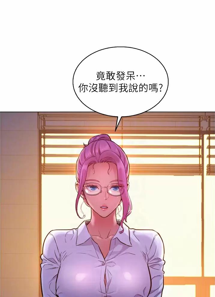 《友情万岁》漫画最新章节第15话免费下拉式在线观看章节第【23】张图片