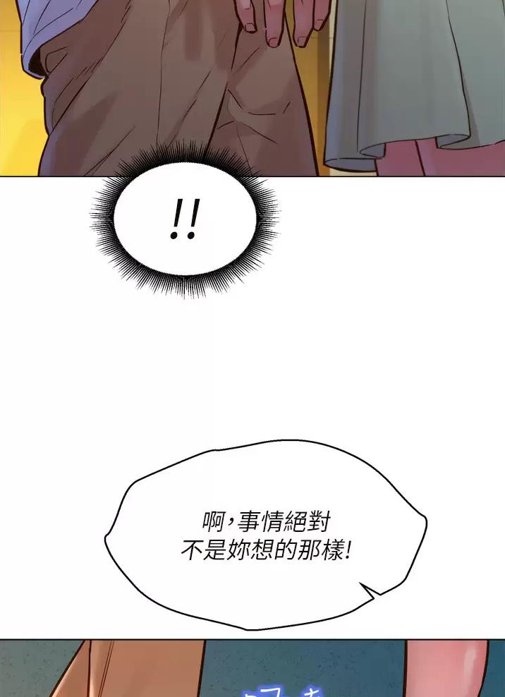 《友情万岁》漫画最新章节第9话免费下拉式在线观看章节第【9】张图片