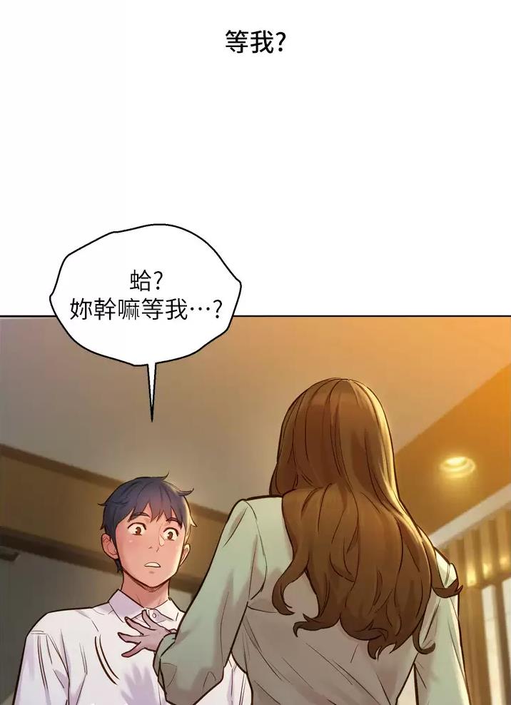 《友情万岁》漫画最新章节第8话免费下拉式在线观看章节第【32】张图片