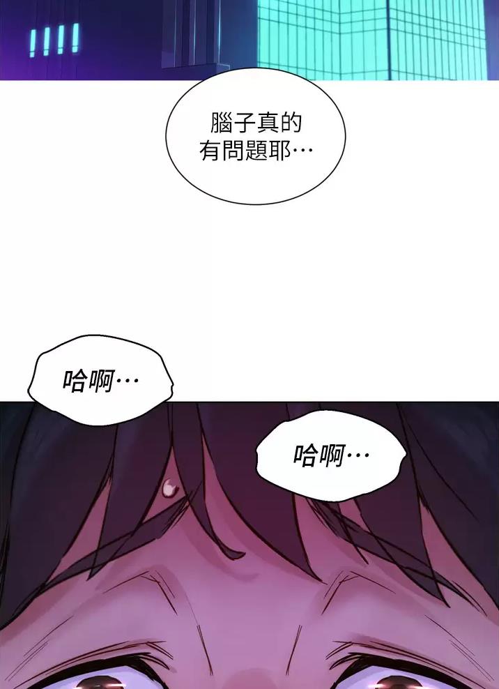 《友情万岁》漫画最新章节第18话免费下拉式在线观看章节第【20】张图片