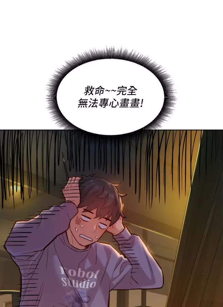 《友情万岁》漫画最新章节第16话免费下拉式在线观看章节第【5】张图片