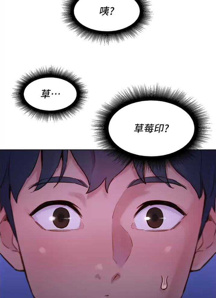 《友情万岁》漫画最新章节第6话免费下拉式在线观看章节第【24】张图片