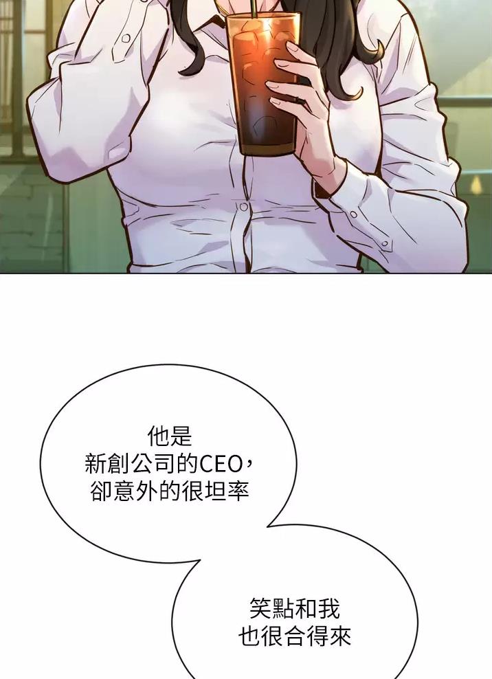 《友情万岁》漫画最新章节第1话免费下拉式在线观看章节第【9】张图片