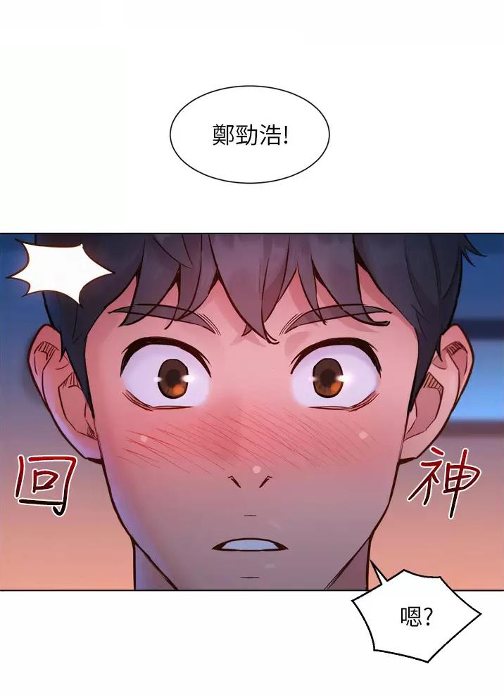 《友情万岁》漫画最新章节第15话免费下拉式在线观看章节第【22】张图片