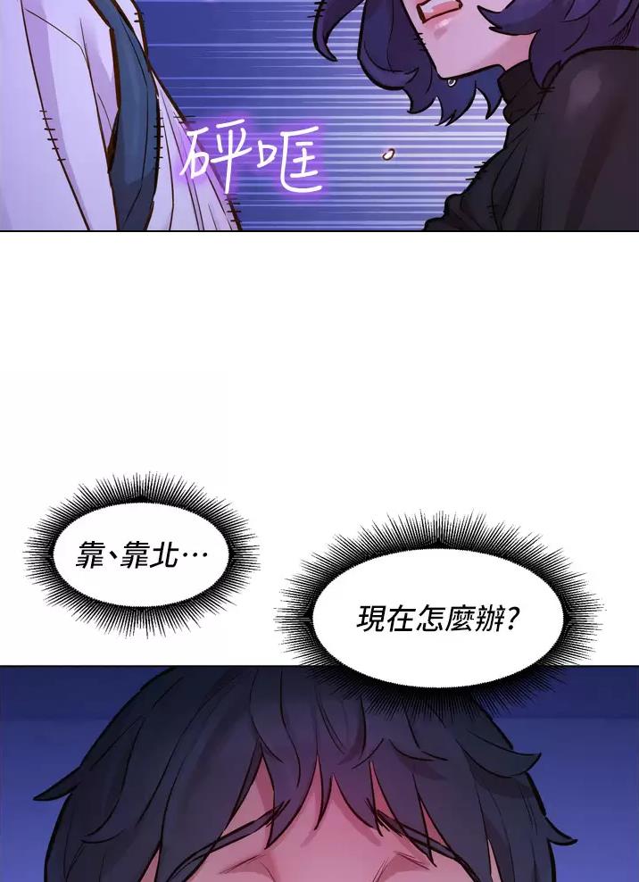 《友情万岁》漫画最新章节第7话免费下拉式在线观看章节第【3】张图片