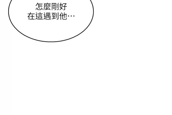 《友情万岁》漫画最新章节第15话免费下拉式在线观看章节第【41】张图片