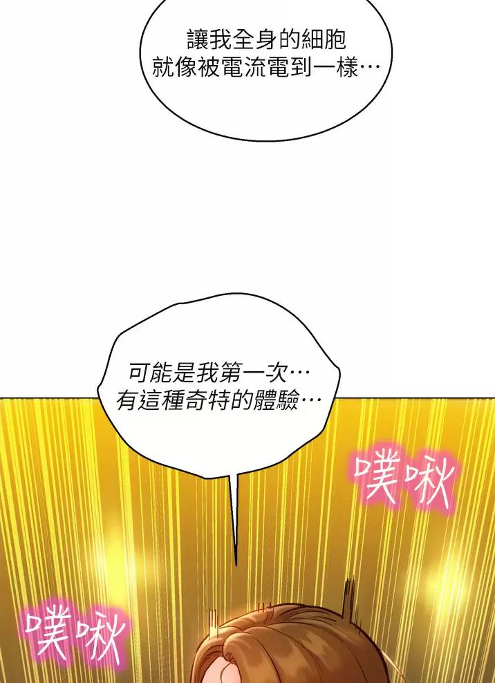 《友情万岁》漫画最新章节第10话免费下拉式在线观看章节第【27】张图片