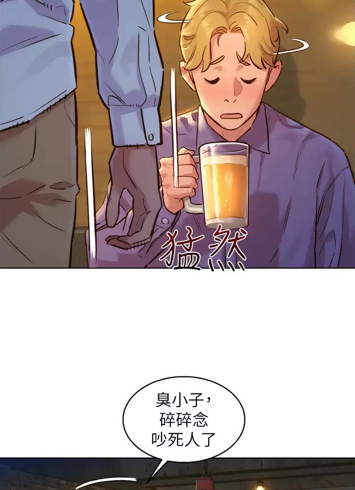 《友情万岁》漫画最新章节第8话免费下拉式在线观看章节第【23】张图片