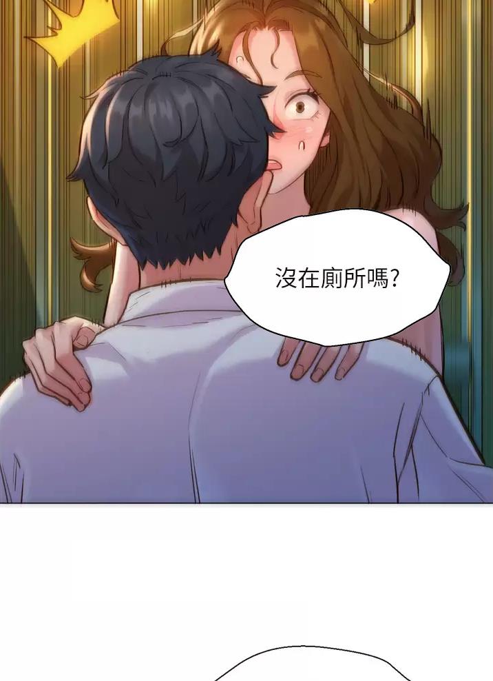 《友情万岁》漫画最新章节第10话免费下拉式在线观看章节第【6】张图片