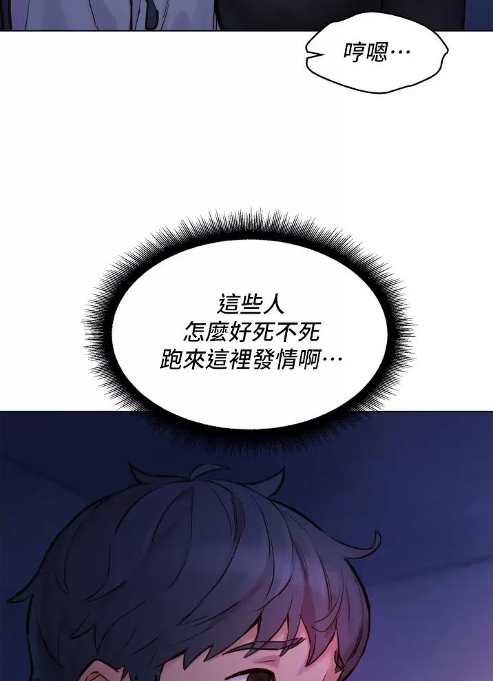 《友情万岁》漫画最新章节第6话免费下拉式在线观看章节第【20】张图片