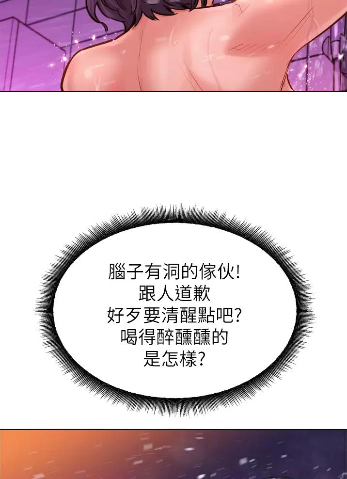 《友情万岁》漫画最新章节第13话免费下拉式在线观看章节第【35】张图片