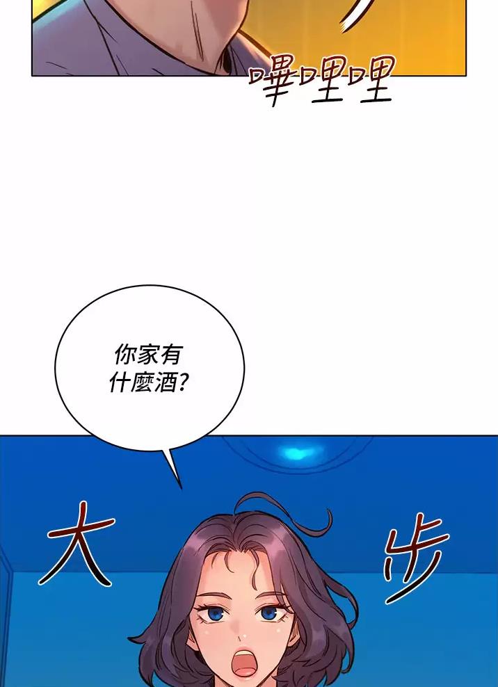 《友情万岁》漫画最新章节第20话免费下拉式在线观看章节第【46】张图片