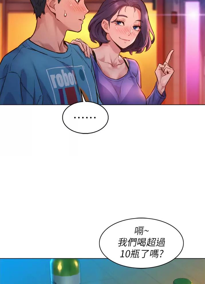 《友情万岁》漫画最新章节第3话免费下拉式在线观看章节第【14】张图片