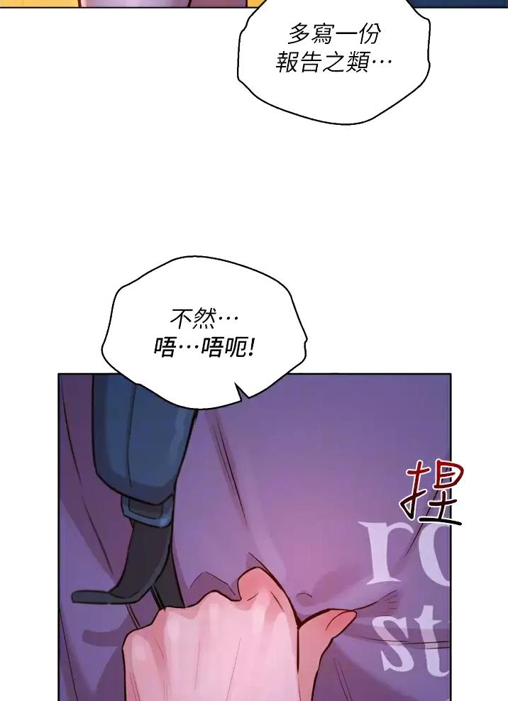 《友情万岁》漫画最新章节第15话免费下拉式在线观看章节第【11】张图片