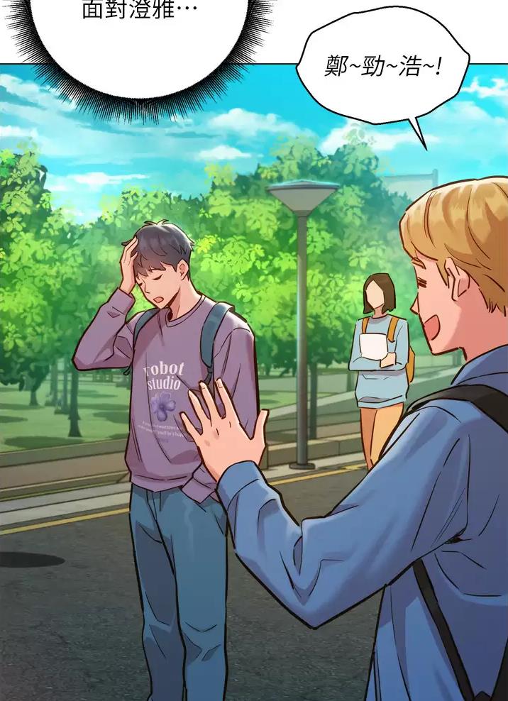 《友情万岁》漫画最新章节第14话免费下拉式在线观看章节第【5】张图片