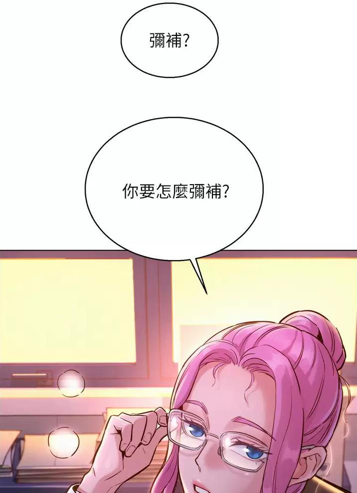 《友情万岁》漫画最新章节第14话免费下拉式在线观看章节第【26】张图片