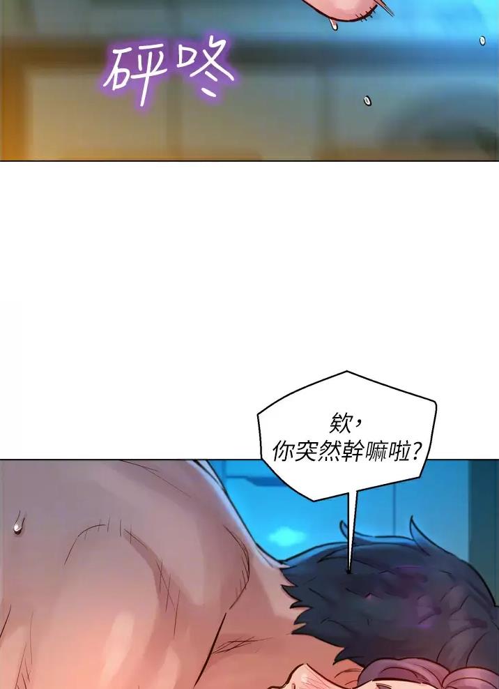 《友情万岁》漫画最新章节第4话免费下拉式在线观看章节第【19】张图片