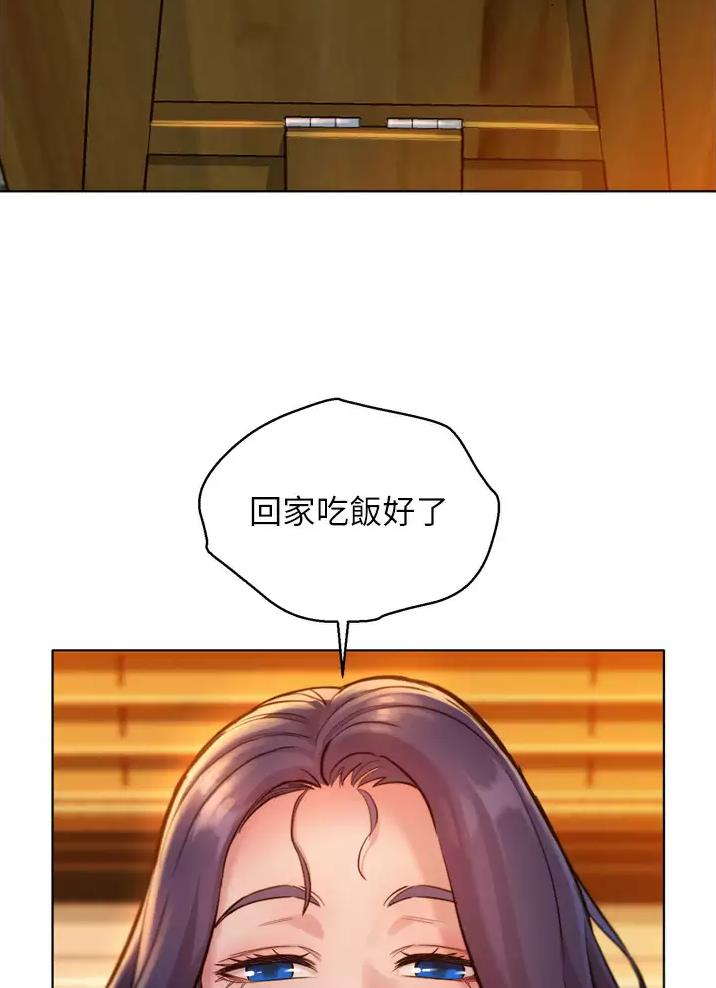 《友情万岁》漫画最新章节第18话免费下拉式在线观看章节第【4】张图片