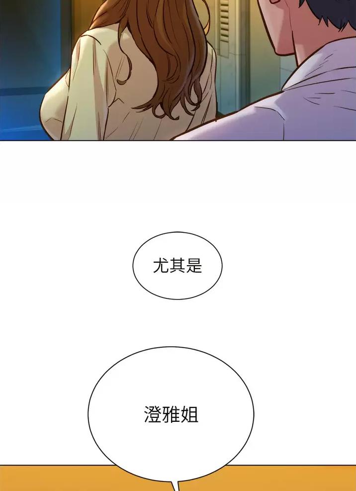 《友情万岁》漫画最新章节第11话免费下拉式在线观看章节第【26】张图片