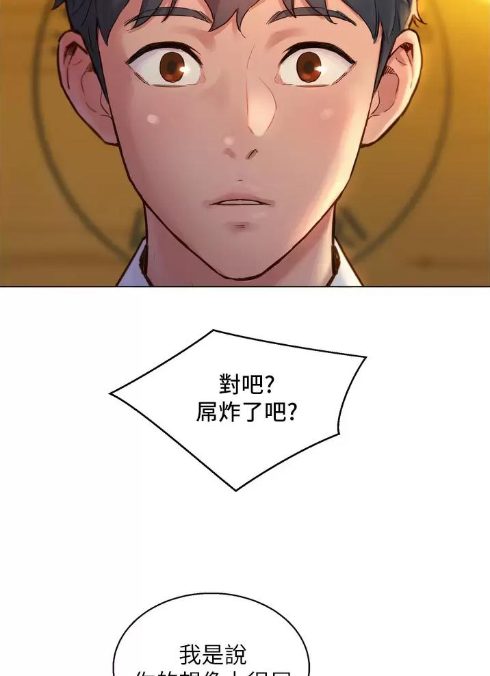 《友情万岁》漫画最新章节第8话免费下拉式在线观看章节第【10】张图片