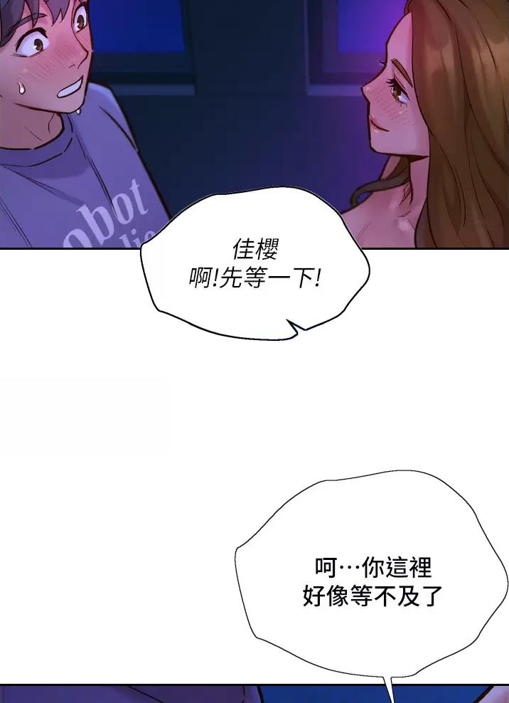 《友情万岁》漫画最新章节第17话免费下拉式在线观看章节第【25】张图片