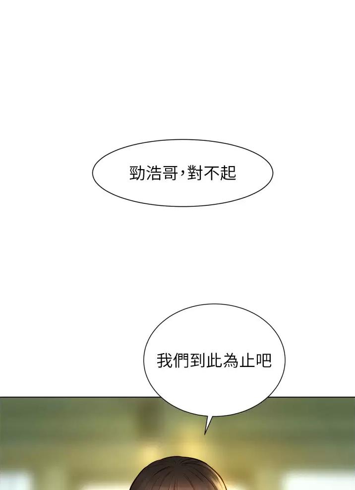 《友情万岁》漫画最新章节第1话免费下拉式在线观看章节第【1】张图片