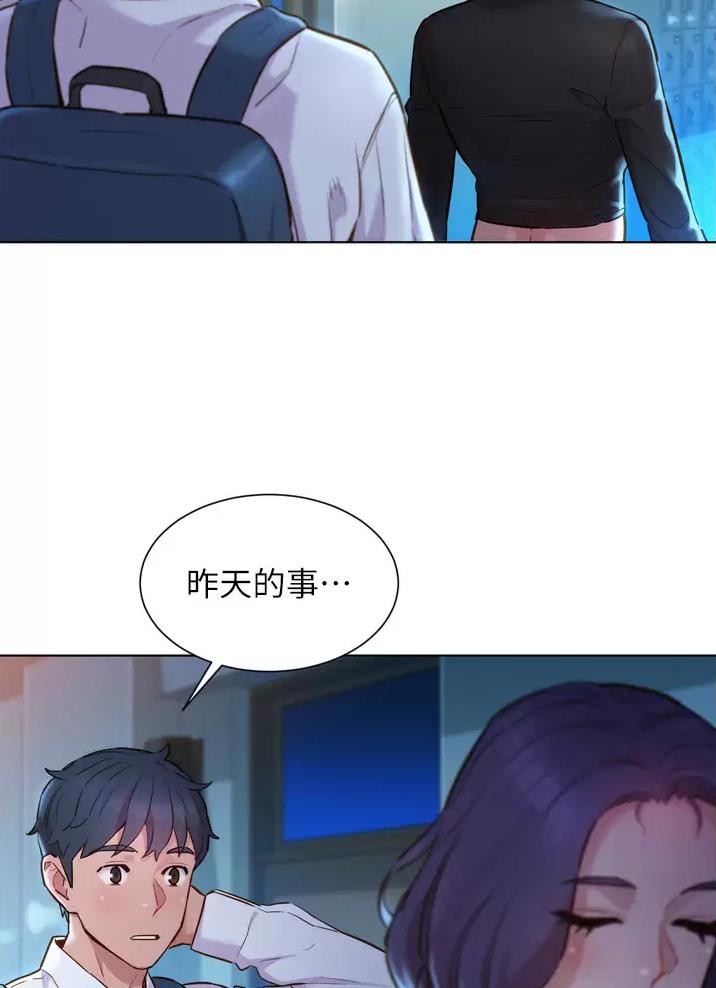 《友情万岁》漫画最新章节第7话免费下拉式在线观看章节第【38】张图片