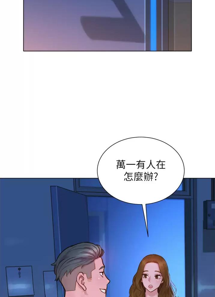 《友情万岁》漫画最新章节第6话免费下拉式在线观看章节第【2】张图片