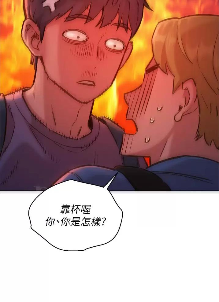《友情万岁》漫画最新章节第14话免费下拉式在线观看章节第【7】张图片