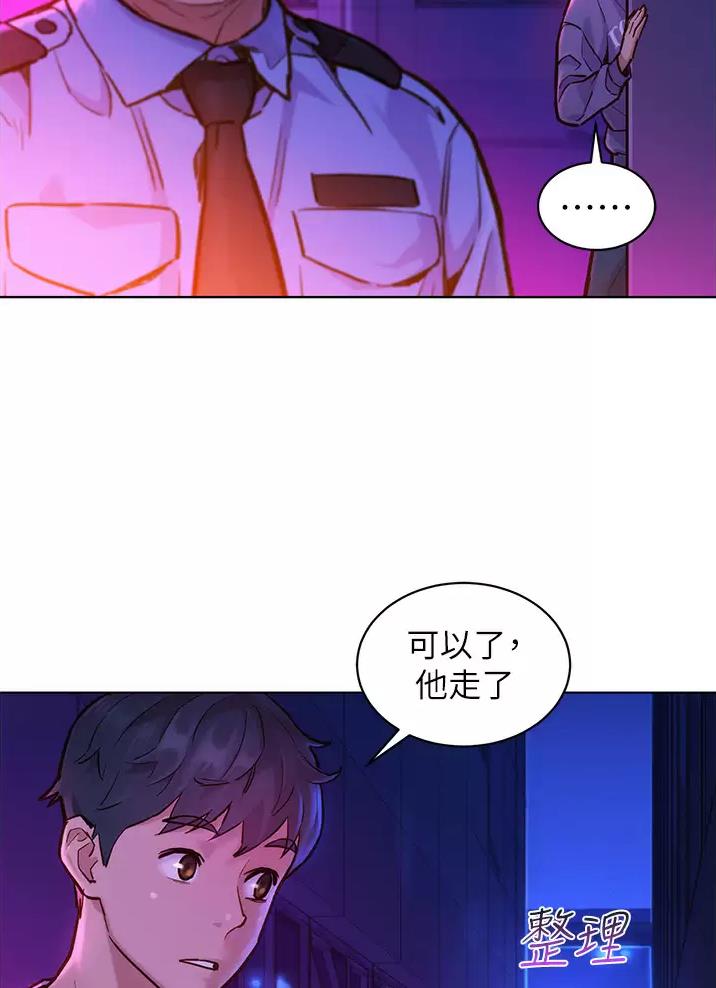 《友情万岁》漫画最新章节第20话免费下拉式在线观看章节第【10】张图片