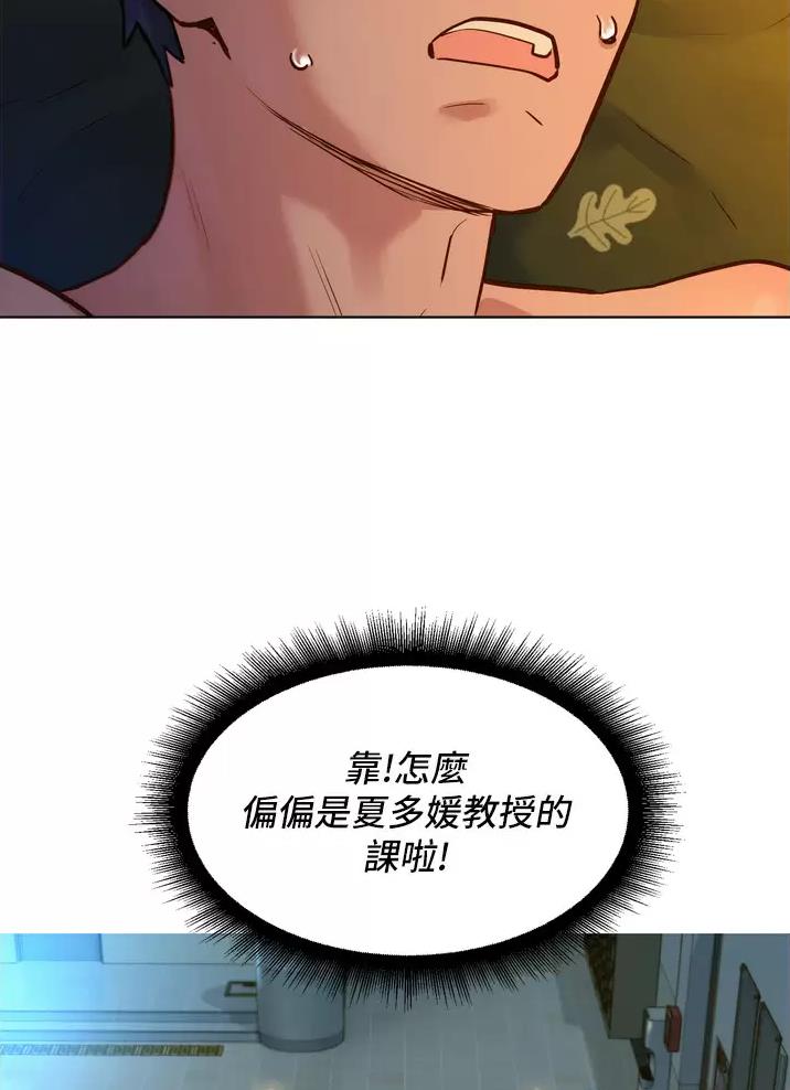 《友情万岁》漫画最新章节第5话免费下拉式在线观看章节第【7】张图片