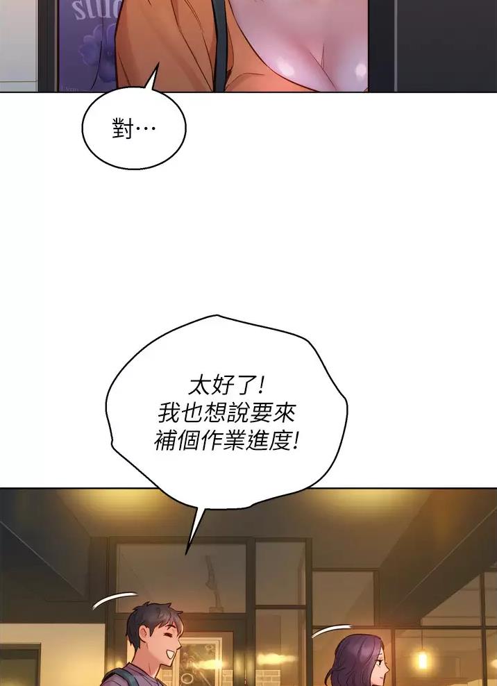 《友情万岁》漫画最新章节第15话免费下拉式在线观看章节第【35】张图片