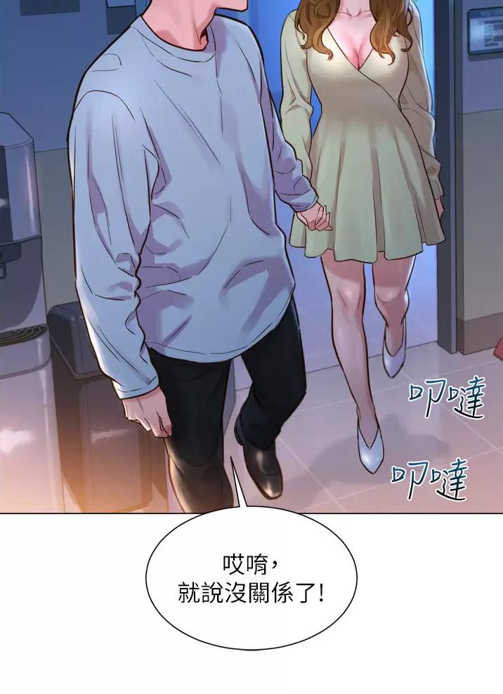 《友情万岁》漫画最新章节第6话免费下拉式在线观看章节第【3】张图片