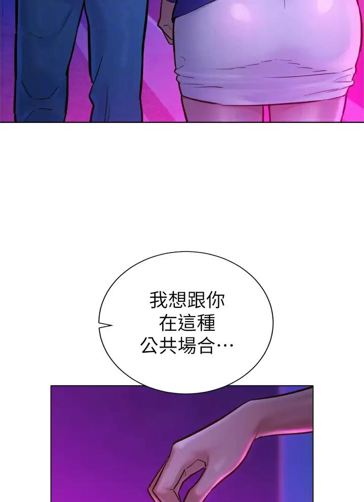 《友情万岁》漫画最新章节第17话免费下拉式在线观看章节第【19】张图片