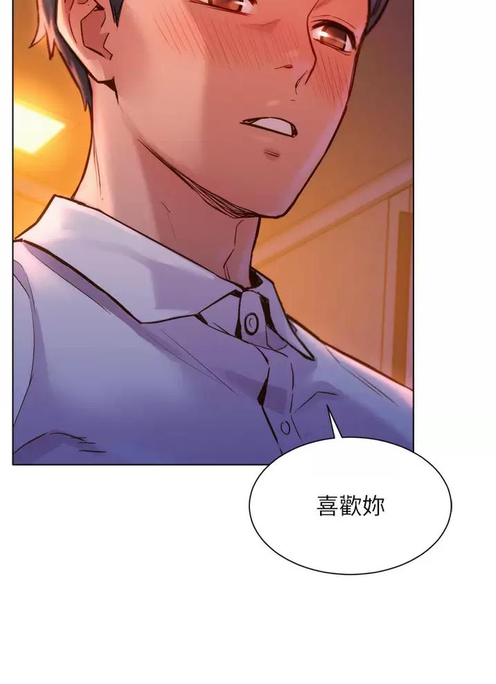 《友情万岁》漫画最新章节第12话免费下拉式在线观看章节第【15】张图片