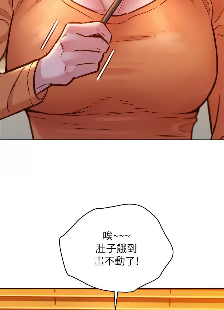 《友情万岁》漫画最新章节第18话免费下拉式在线观看章节第【2】张图片